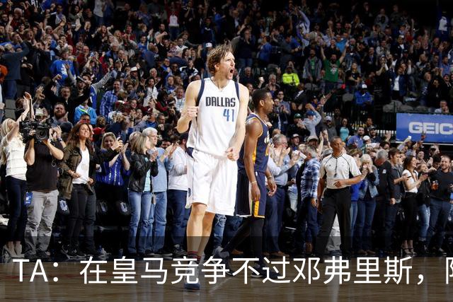 TA：在皇马竞争不过邓弗里斯，阿诺德在英格兰队需用表现争取信任